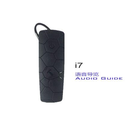 الدليل السياحي I7 السيارات التعريفي نظام الصوت الأذن شنقا دليل جهاز الصوت