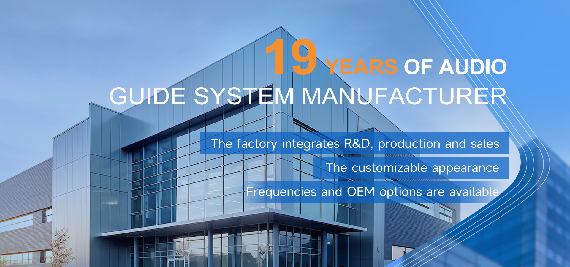 جودة نظام صوتي لقيادة الجولة مصنع